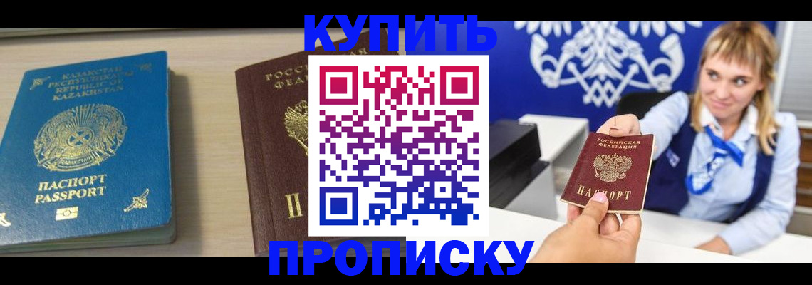 регистрация для школы в Малой Вишере