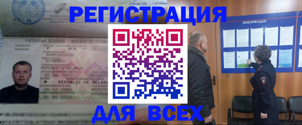 где прописаться в Малой Вишере