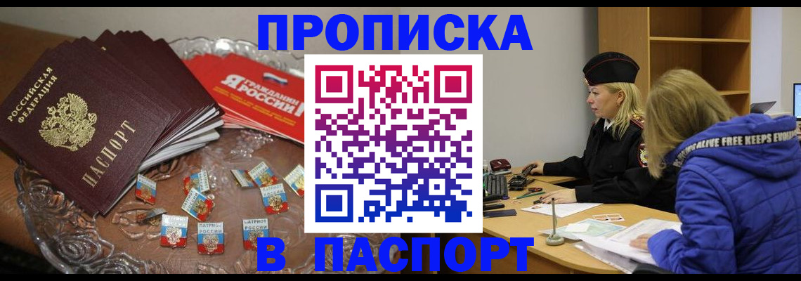регистрация для дет. сада в Малой Вишере